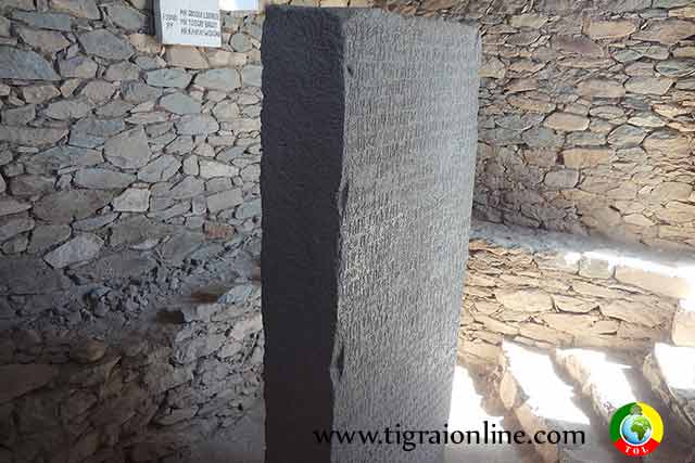 King Ezana of Axum inscription stone in Axum, Tigrai