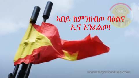 Breaking victory news from Tigrai Army Military Command