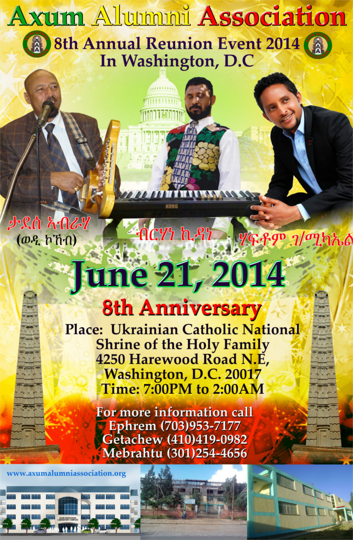 Axum Alumni Association Annual Reunion 2014 on June 21, 2014