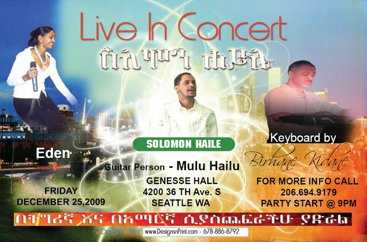 Christmass party with Eden Gebresilasie and Solomon Haile in Seattle