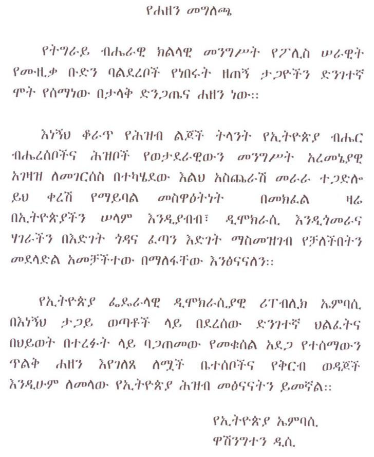 GLetter of Condolence From the Embassy of Ethiopia - Tigrai Online
