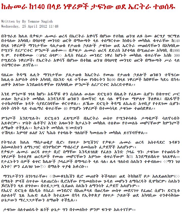 Eritrean government agents kidnapped 140 people