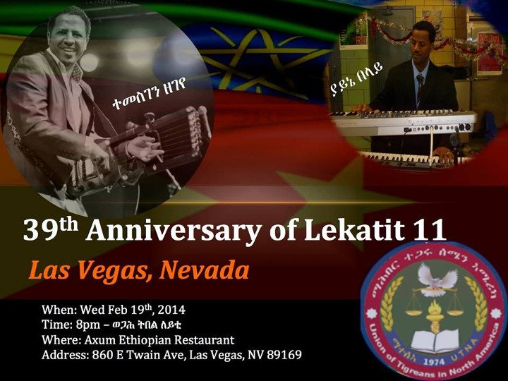 39 anniversary Yekatit 11 in Las Vegas