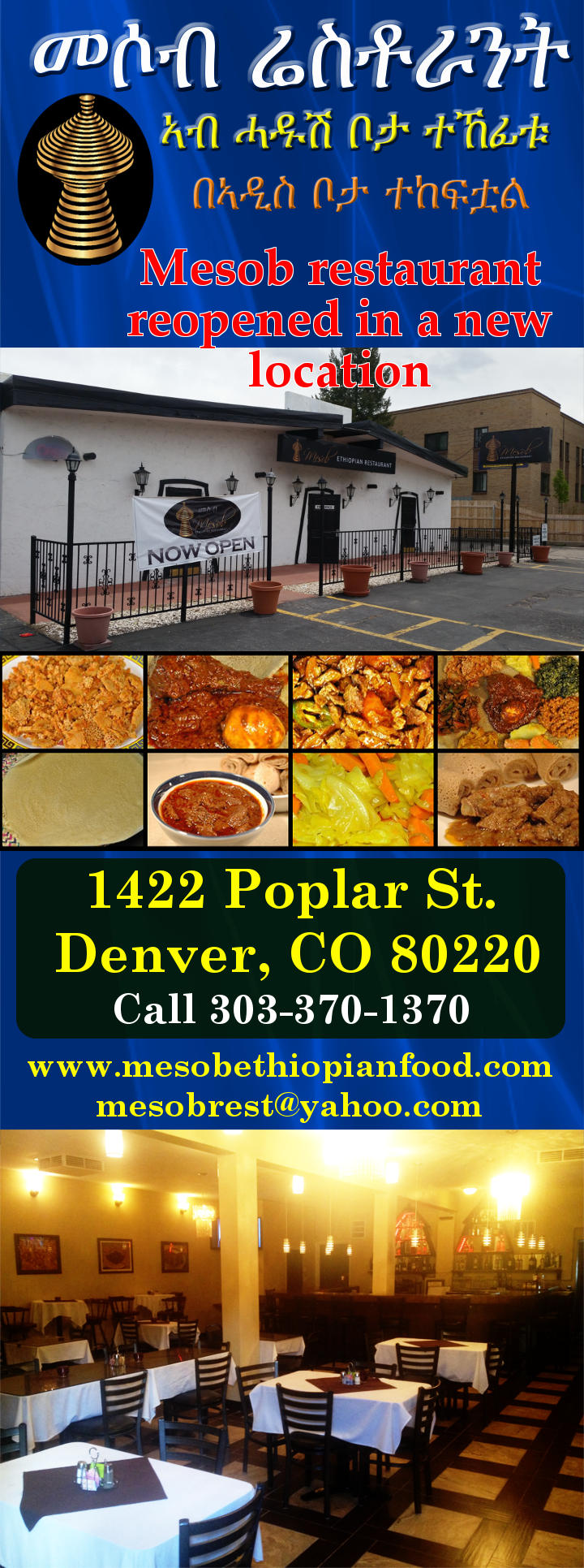 Mesob Ethiopian Restaurant opened in a new location in Denver, Colorado Mesob Ethiopian Restaurant opened in a new location in Denver, Colorado