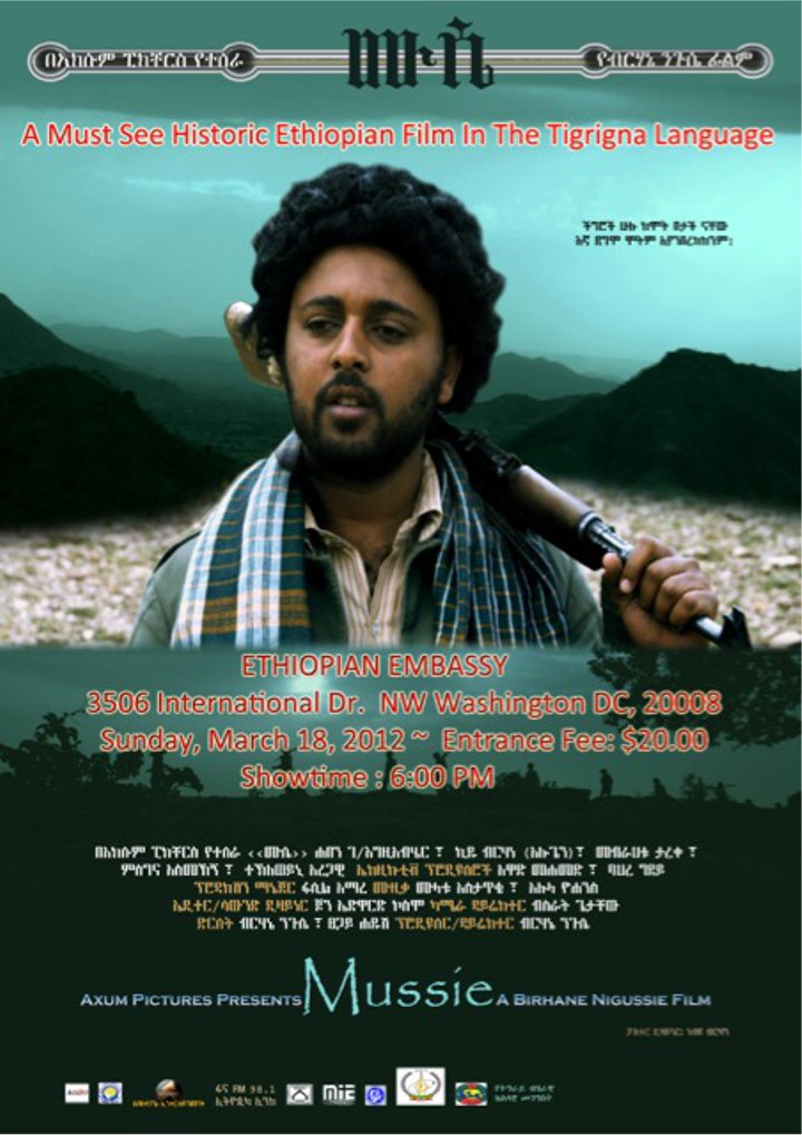 Mussie a new Tigrigna film - Tigrai Online
