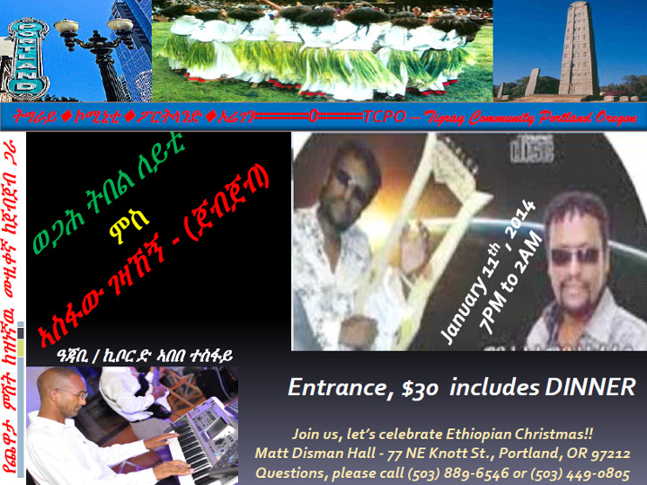 Tigrai Community party night in Portland, Oregon