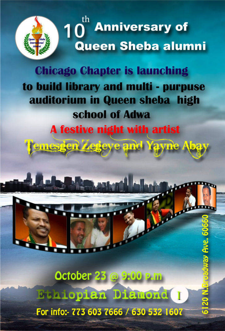 Queen Sheba Alumni Chicago chapter festive night 