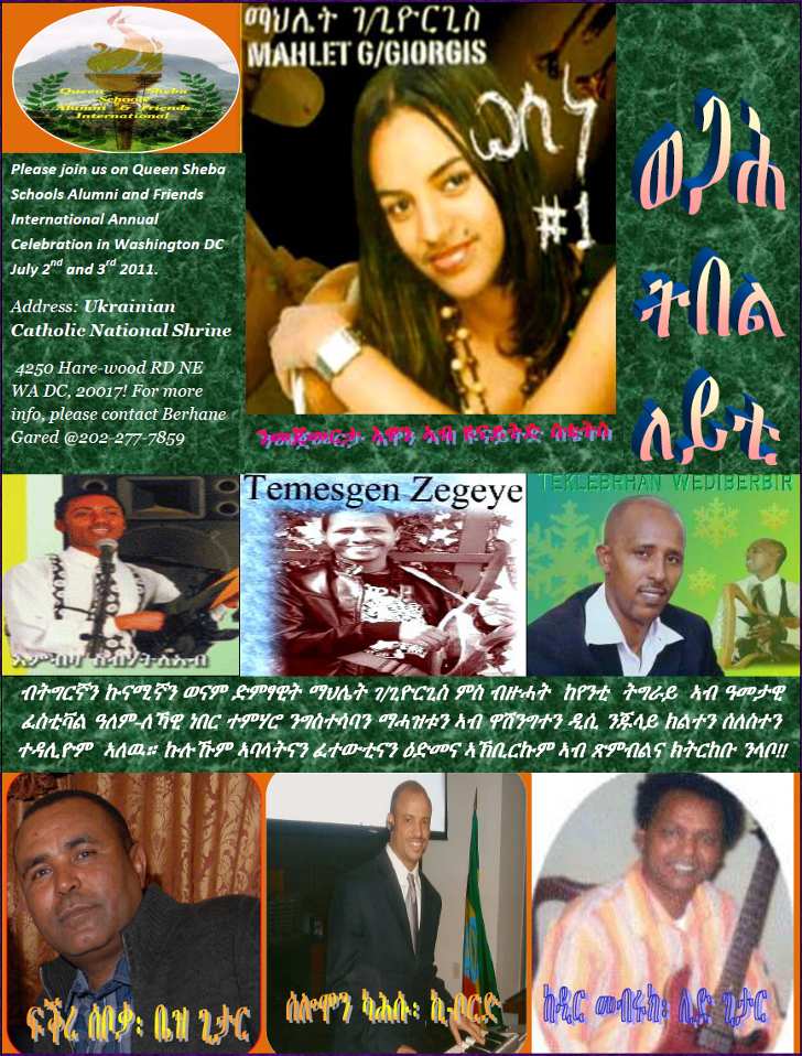 Tigrai Online - Ambassador Girma Biru's Thank you letter