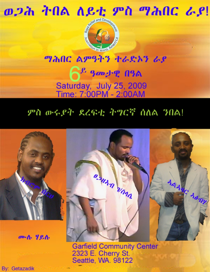 Raya Relief & Development Association Annual Celebration