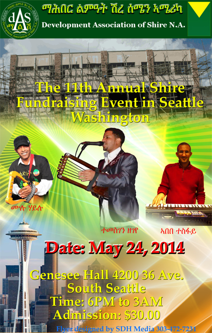 The 11the Annual Shire Fundraising Event in Seattle, Washington