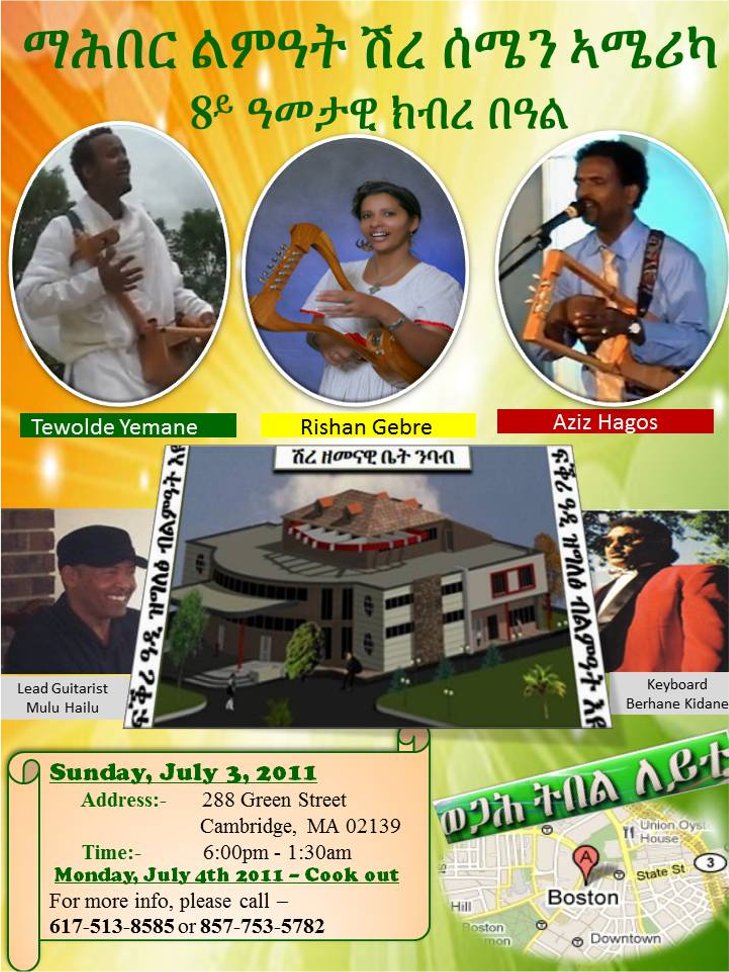 Tigrai Online - Ginbot 20th Celebration in Boston