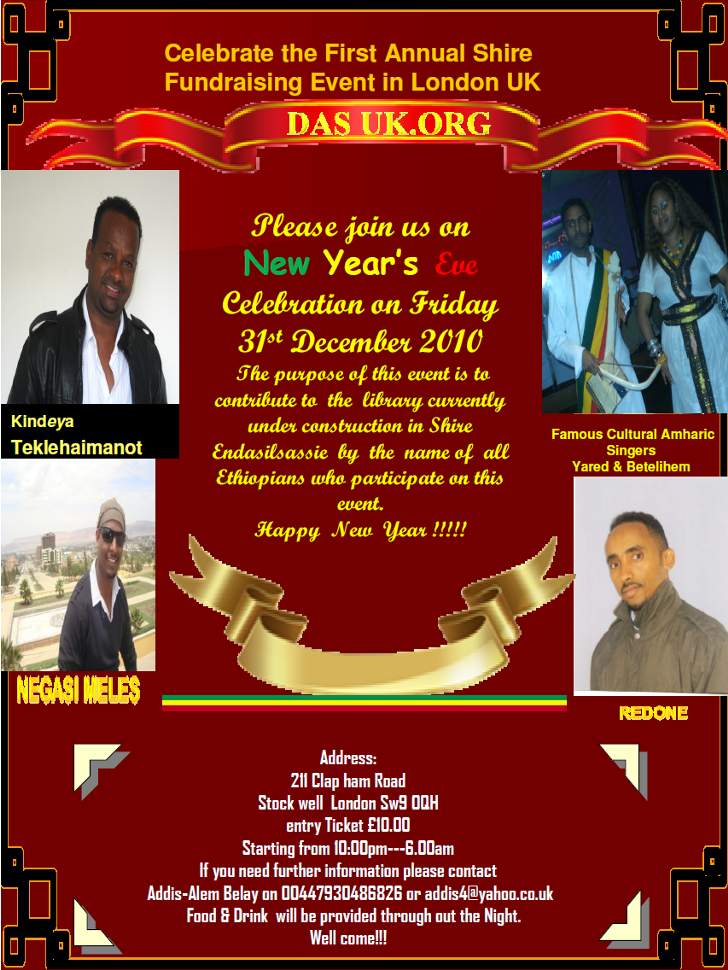 Celebrate Shire's Fundraising Night in London on New Year's Eve