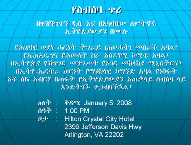 Siye calls meeting