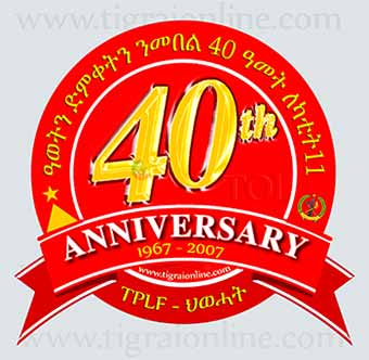 TPLF 40th birthday worldwide celebrations TPLF 40th birthday worldwide celebrations 2015 - Tigrai Online