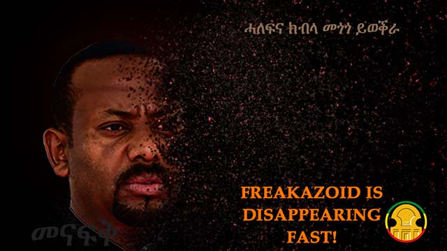 Prime Minister Abiy Ahmed Ali and Mengistu Hailemariam