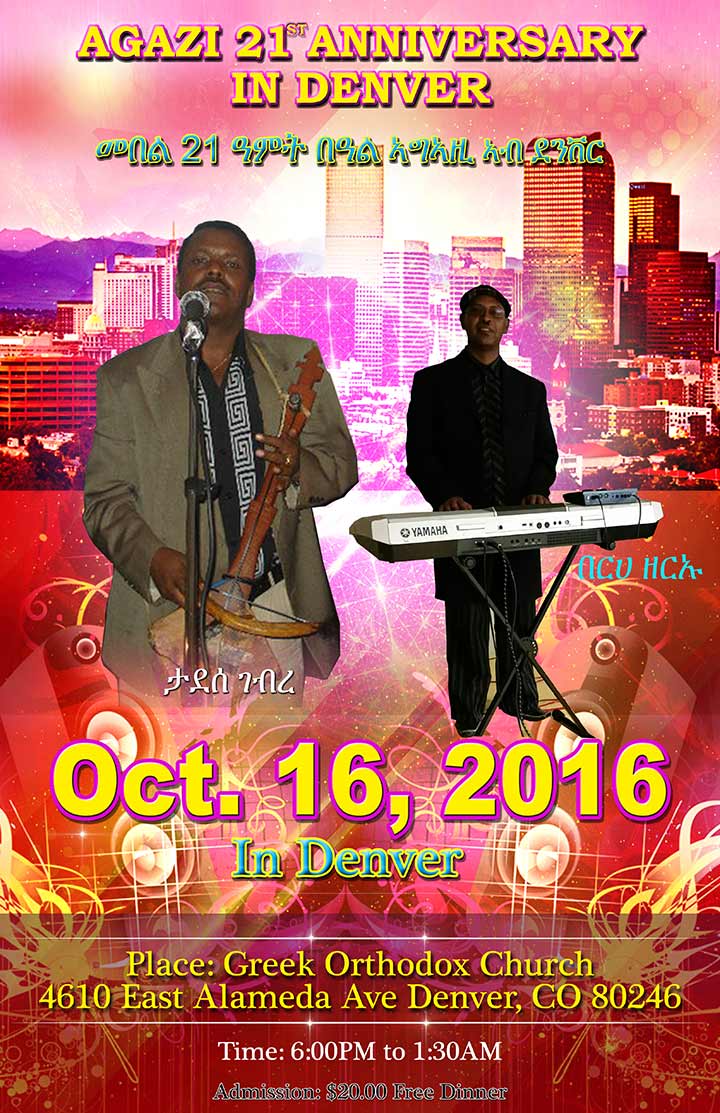 Festival Tigrai Europe Agazi 21st Anninversary party in Denver, CO to be held on October 16, 2016