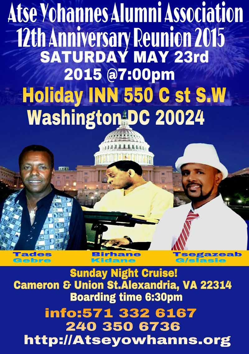 Atse Yohannes Alumni Association 12th anniversary in DC Atse Yohannes Alumni Association 12th anniversary