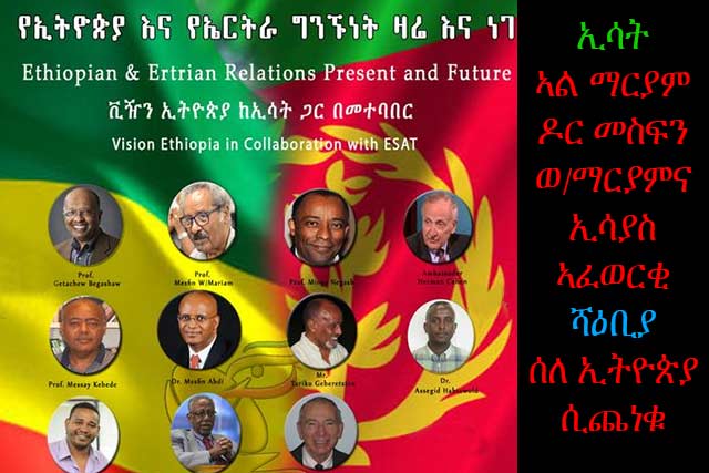 The Paradox of History: When Chauvinists Shift Positions and Forge Unholy Alliances