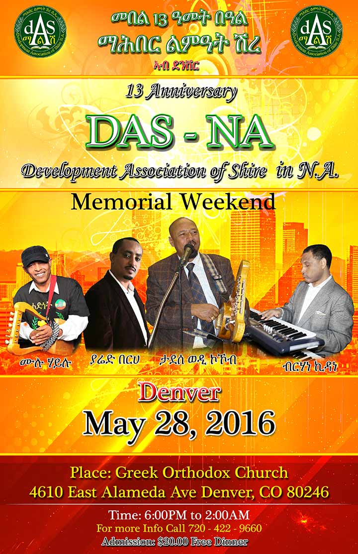 Development Association of Shire North America DAS-NA party night in Deve