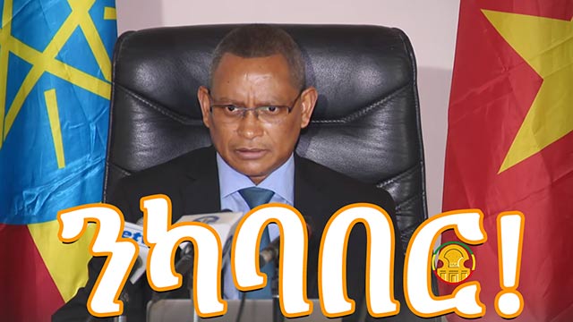 Tigrai state President Dr. Debretsion Gebremichael