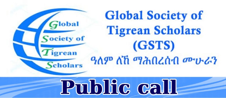 GSTS public call May 30, 2020