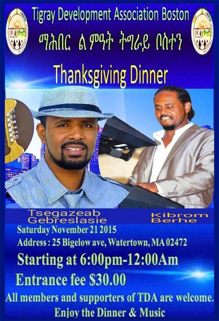 Tigrai Development Association Thanksgiving Dinner in Boston TDA Boston Thanksgiving Dinner and party
