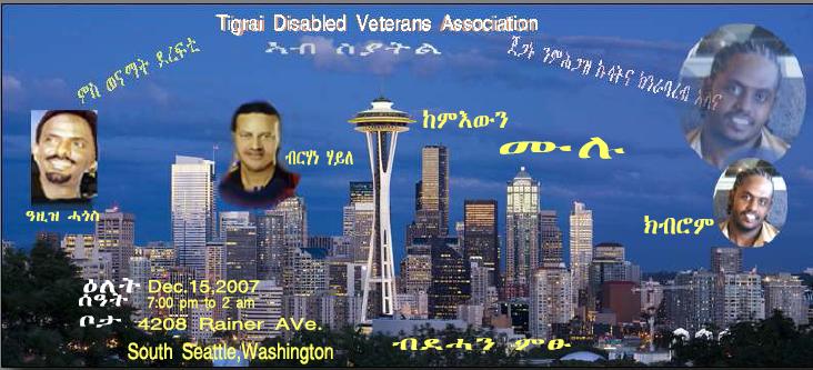 TDVA night in Seattle