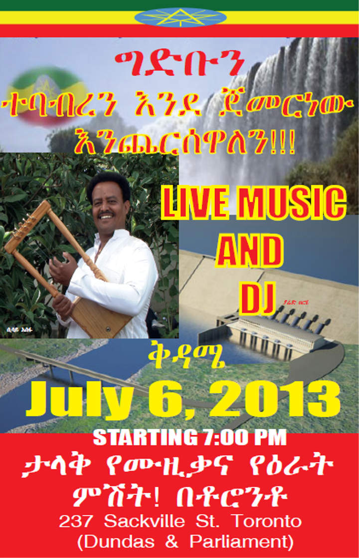 Ethiopian party in Toronto, Canada