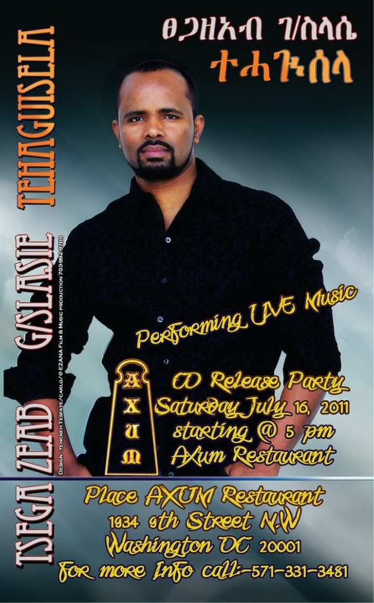 Tigrai Online - New CD Release by Tsegazeab Gebresilase