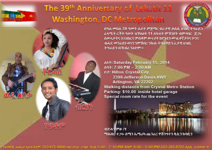 39 anniversary Yekatit 11 in Washington DC