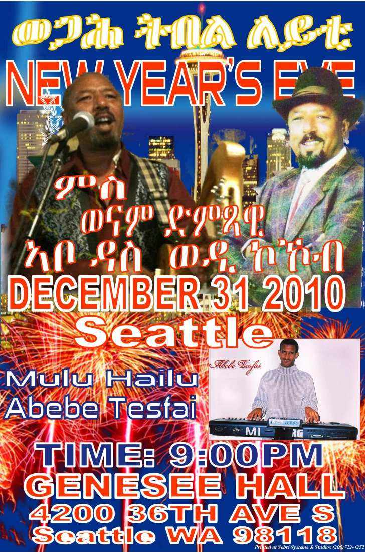 New Year's Eve party in Seatle with Wedi Kokeb