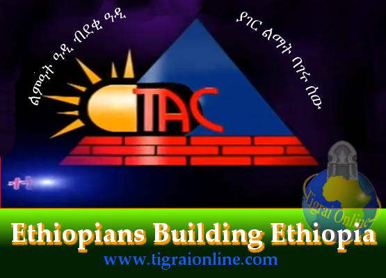 Yayu the largest Fertilizer Plant in Ethiopia progress video report