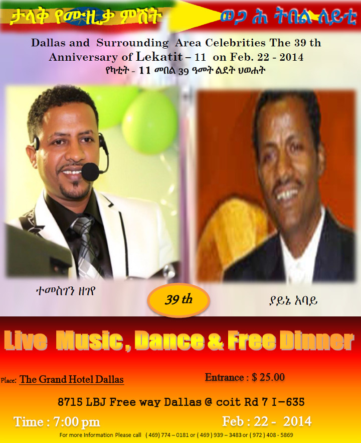 Yekatit 11 celebration in Dallas and surrounding area