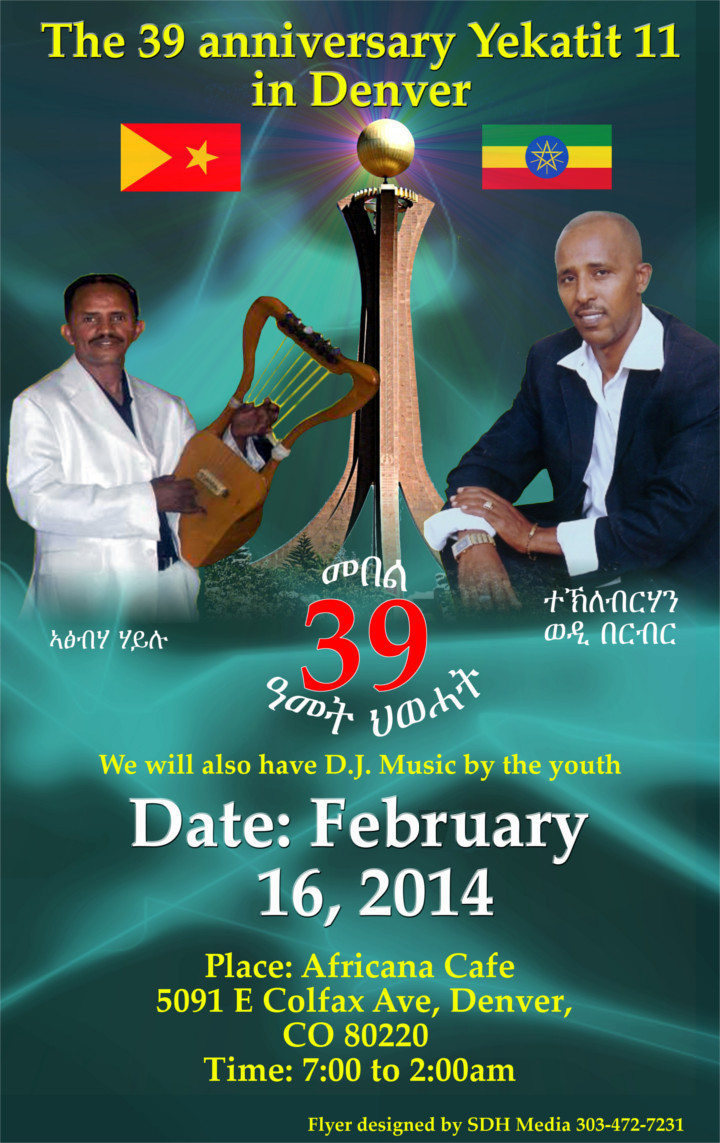 The 39th anniversary of Yekatit 11 in Denver, Colorado